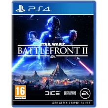 Star Wars Battlefront II (PS4): Серия приставки PlayStation 4