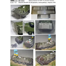 Защита для БТР-70 DAN models 80 (кровати, сетка-рабица), Украина. АТО: Производитель DAN models