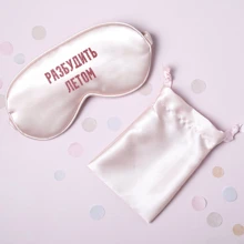 Маска для сна BeriDari "Разбудить летом": undefined undefined