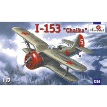 Модель Amodel Літак І-153 "Чайка" (AMO7208): Виробник AMODEL