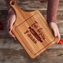 Доска разделочная BeriDari Так вкусно бывает только у мамы (37512): undefined undefined