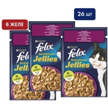 Влажный корм FELIX Sensations Jellies для взрослых кошек кусочки в желе с уткой и шпинатом 26х85 г (7613039831281): Тип Влажный корм