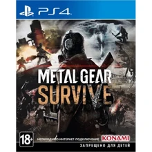 Metal Gear Solid Survive (PS4): Серия приставки PlayStation 4