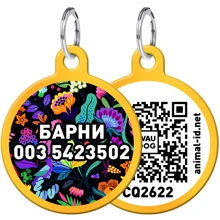 Адреснік WAUDOG Smart ID з QR-паспортом, малюнок "Чарівні квіти", коло, 25 мм, золото (0625-0089-17-gr): Виробник WAUDOG