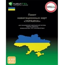 Навигационная карта «Украина». Коробочная версия: Производитель Navitel