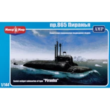 Модель Micro-mir Советская сверхмалая подводная лодка пр.865 "Пиранья". (MM144-001): Производитель Micro-Mir
