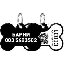 Адреснік WAUDOG Smart ID з QR-паспортом, без малюнка, коло, 30 мм, чорний (0631-0000-01-gr): Виробник WAUDOG