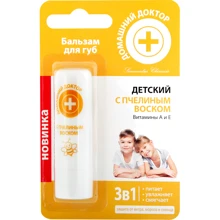 Домашний Доктор Бальзам для губ детский с пчелиным воском 3.6 g: Тип Гигиеническая помада