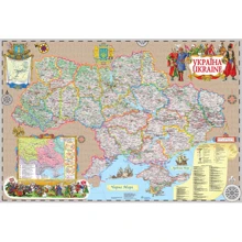 Україна. У козацькому стилі М1: 1 500 000 (100х68) картон / планки: Виробник Інститут передових технологій