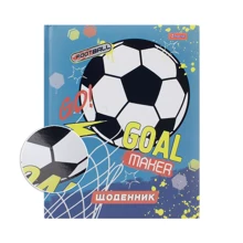 Дневник школьный жесткий 1Вересня Team football, мат. ламинац. , УФ лак: Производитель 1 Вересня