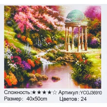 Картина по номерам TK Group Альтанка 40х50 см (YCGJ 36910): Производитель TK Group