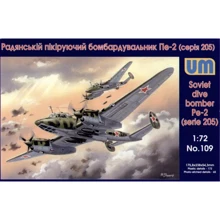 Пикирующий бомбардировщик UNIMODELS Пе-2 (серия 205): Производитель UNIMODELS