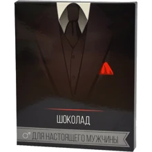 Шоколад Шоколадний набір 20 плиток XL «Справжньому Чоловікові»: Виробник Shokopack