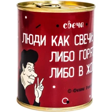 Консервы-свеча PAPAdesign "Люди как свечи": Производитель PAPAdesign