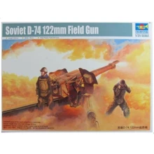 Советская TRUMPETER полевая 122-мм пушка Д-74: Производитель TRUMPETER