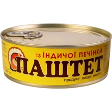 Паштет L'appetit из индюшиной печени 240 г (4820021840067): Вид мяса индюшатина, свинина