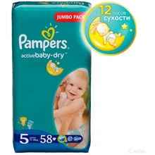 PAMPERS Active Baby-Dry Junior (11-18 кг) Jumbo Pack 58: undefined undefined