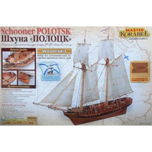 Модель Master Korabel Шхуна Полоцк, plus (MAK0302P): Производитель Master Korabel