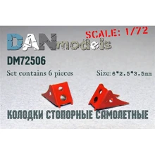 Самолетные стопорные колодки DAN models набор № 4 DAN72506: Производитель DAN models