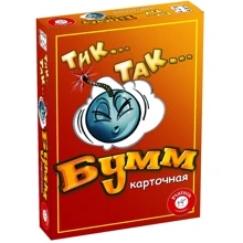 Настольная игра Тик Так Бумм карточный (Tick Tack Bumm: Card Game): Производитель Piatnik