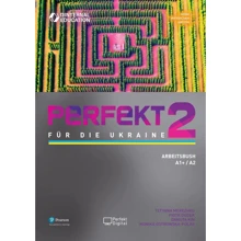 Perfekt für die Ukraine 2 Arbeitsbuch: Виробник Dinternal Education
