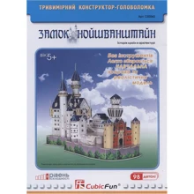 Тривимірна головоломка-конструктор CubicFun Замок Нойшванштайн CF-C02062: undefined undefined