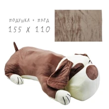 Плед в іграшці Mic Собака коричнева (HB09): Тип домашние питомцы