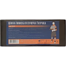 Шина Фарммедальянс фиксирующая для руки 50 см темно-серая (военная серия): undefined undefined