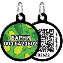 Адреснік WAUDOG Smart ID з QR-паспортом, малюнок "Авокадо", коло, 25 мм, чорний (0625-0048-01-gr): Виробник WAUDOG