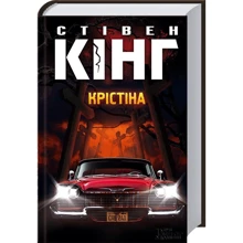 Крістіна: Виробник Клуб сімейного дозвілля