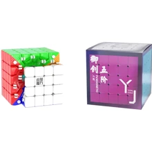 YJ 5x5 Yuchuang V2 M stickerless Кубик 5x5 без наклеек магнитный: Вид Кубик Рубика