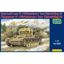 Немецкая UNIMODELS зенитная самоходная установка Flakpanzer IV "Wirbelwind"/2cm Flakvierling 38: Производитель UNIMODELS