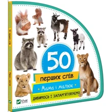 Мама і малюк: Производитель Фактор
