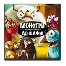 Granna Монстри, в шафу! (81770): Виробник Granna