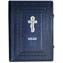 Біблія: Виробник Купола