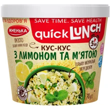 Quick Lunch Жменька Кус-Кус с лимоном и мятой 70 г (4820152182425): Технология Сушка