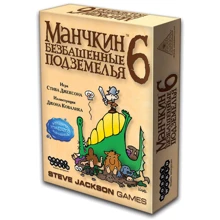 Настольная игра Hobby World Манчкин 6. Безбашенные Подземелья (1329): Производитель Hobby World