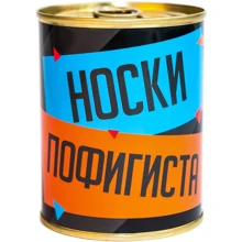 Консерва-носок PAPAdesign "пофігістом": Виробник PAPAdesign