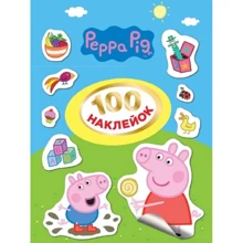 100 наклейок. Peppa Pig: Производитель Перо