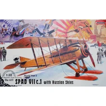 Модель Roden Истребитель SPAD VII C.1 с лыжами (RN617): Производитель RODEN