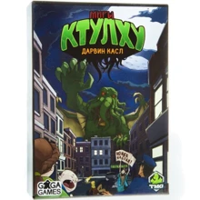 Настольная игра GaGa Games Миры Ктулху: Производитель GaGa Games