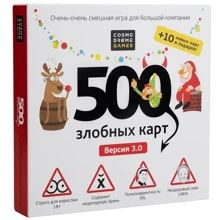 Настольная игра Cosmodrome Games 500 Злобных карт. А у нас Новый Год!: Производитель Cosmodrome Games
