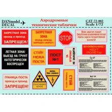 Декаль DAN models Аэродромные технические таблички (DAN72002): Производитель DAN models