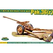 Модель Ace Немецкая полевая пушка 7.62см Pak.36 (r) (ACE72571): Производитель ACE