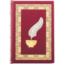Щоденник "Перо": Виробник Купола