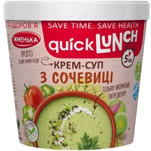 Quick Lunch Жменька Крем-суп из чечевицы 55 г (4820152183002): Технология Сушка