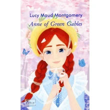 Lucy Maud Montgomery: Anne of Green Gables: Производитель Фолио