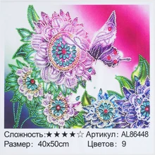 Алмазна мозаїка TK Group Метелик 40х50 см (86448): Виробник TK Group