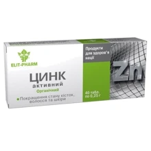 Еліт-фарм Цинк Активний 0,25 г № 40: Тип Цинк