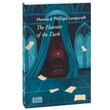 Howard Phillips Lovecraft: The Haunter of the Dark: Виробник Фоліо